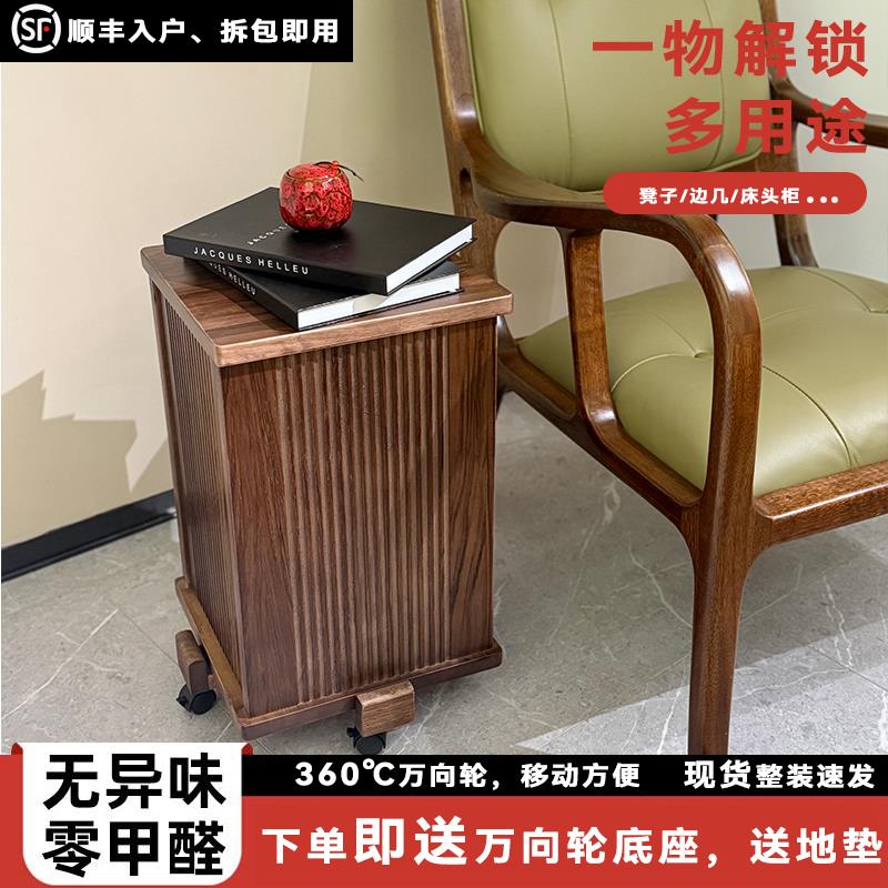 家用可叠放乌金木色凳子组合方凳客厅餐凳全实木边几小户型床头柜