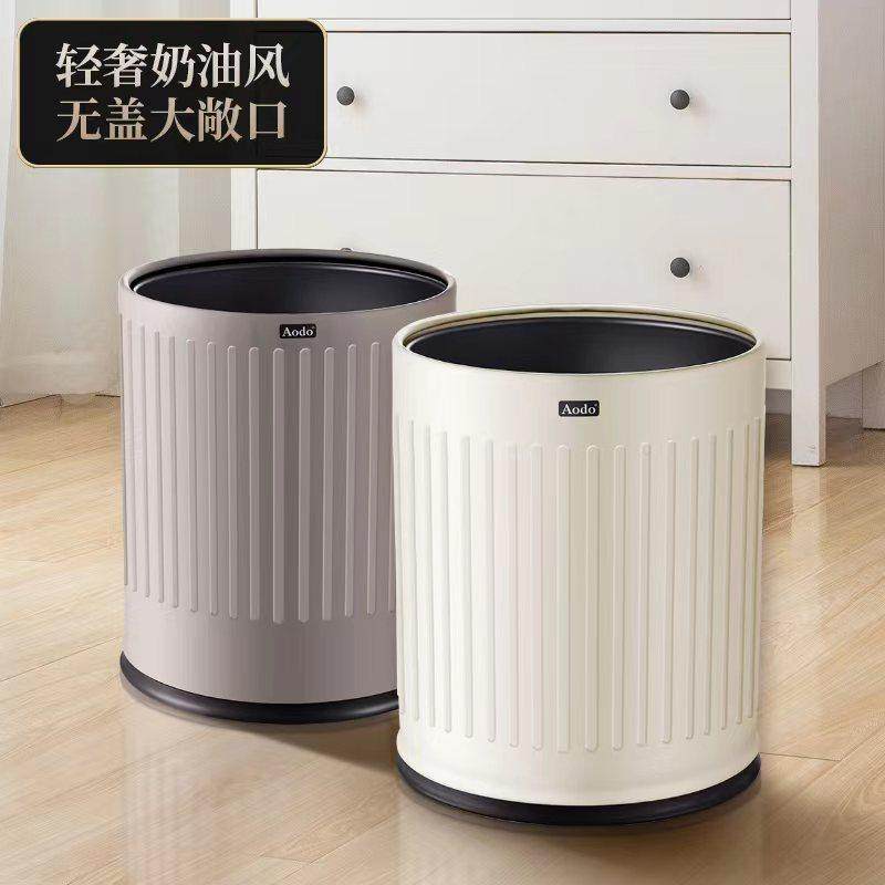 垃圾桶家用客厅轻奢加厚大容量现代简约酒店办公室卧室卫生间厨房