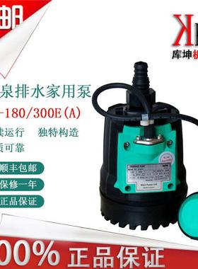 德国威乐水泵PD-180E/300EA鱼池假山循环泵进口潜水泵水坑排水泵