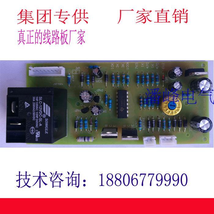 人民松特太能稳压器TDNSJW-20KVA单三相线路板电路板控制板配套