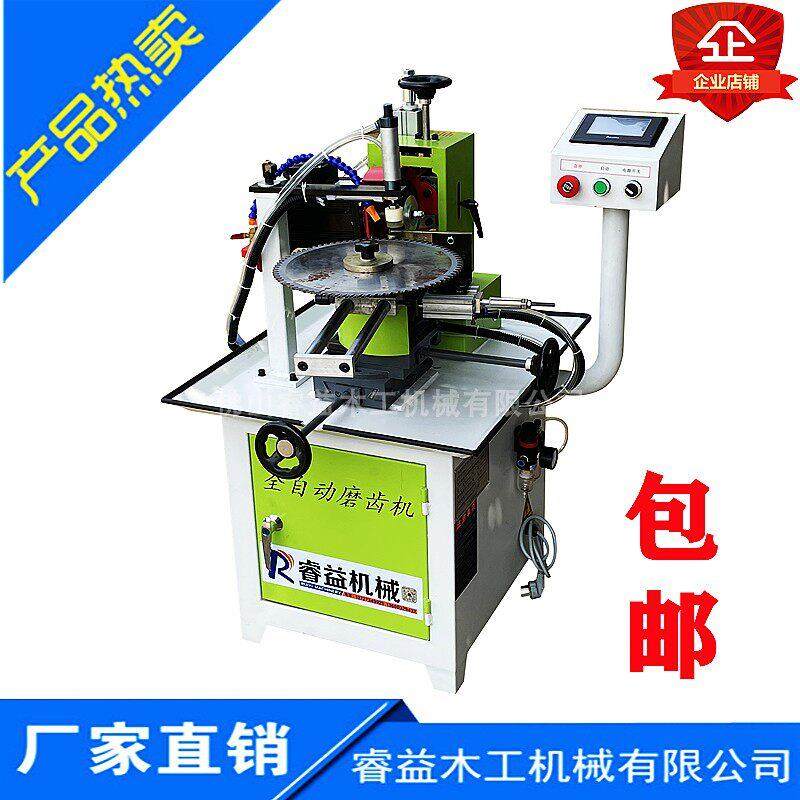 磨齿机全自动平左右齿磨锯机木工锯片数控打磨机器合金锯片磨齿机,五金/工具,封边机,淘宝优惠券,粉丝福利购,淘宝优惠卷