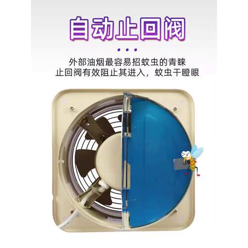 金羚强力抽风机厨房排风扇抽油烟大风量工业扇遮隔式换气扇排气扇