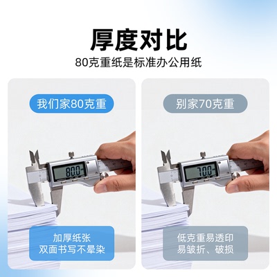 进口Double A打印纸达伯埃80gA4打印复印纸整箱打印机不卡纸500张