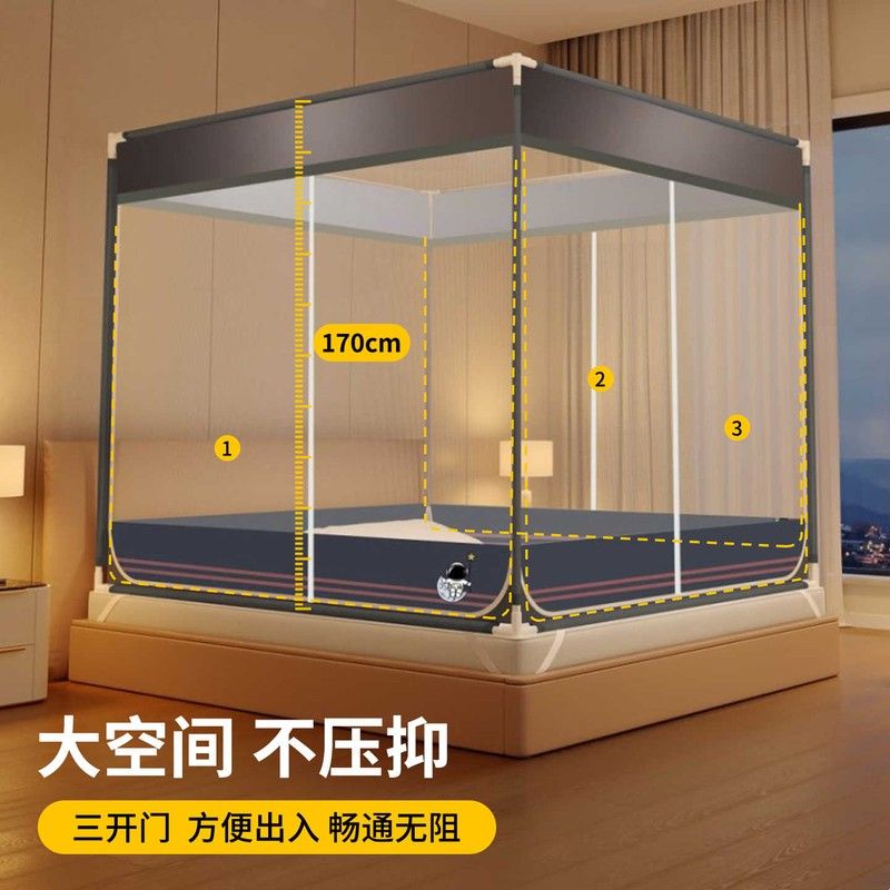蚊帐家用新款儿童防摔卧室1.5米蒙古包婴儿防掉床全底全包型纹帐图片