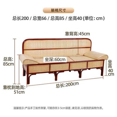 藤编真藤贵妃床小户型客厅三连座沙发中式藤家具单人休息贵妃躺椅