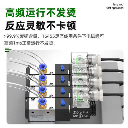 气动电磁控制阀24V电磁电阀一进一出3v210—08二位三通气缸控制器