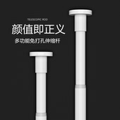免打孔伸缩杆细小窗帘杆撑杆浴室多功能门帘杆升缩挂杆衣柜伸缩管