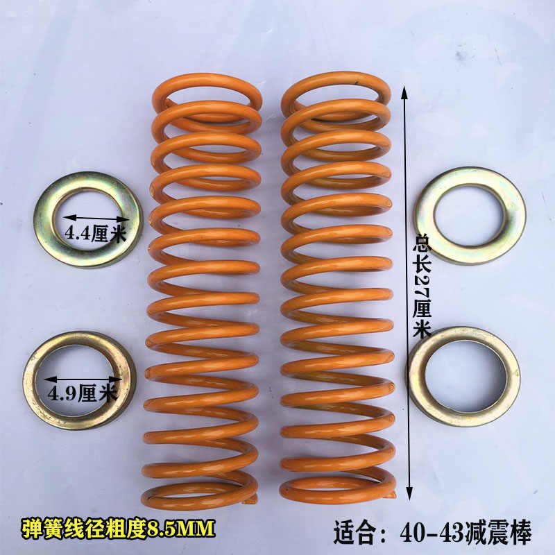 电动车三轮车前减震改装弹簧前叉加装弹力簧31-43减震器外簧图片