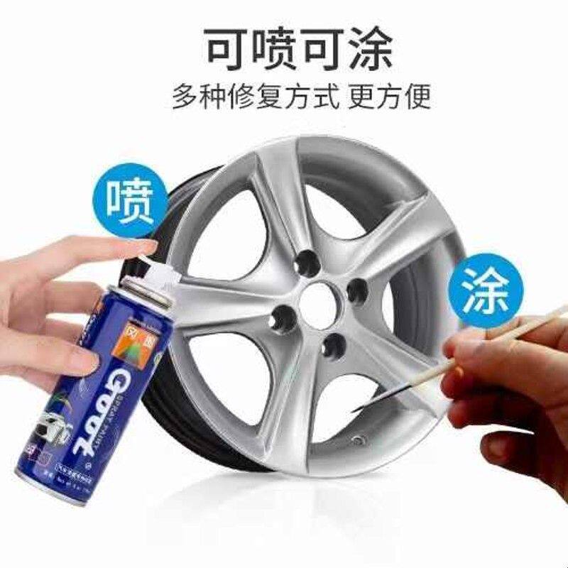 汽车拉丝轮毂翻新剐蹭修复划痕神器氧化专用漆工具漆面银色铝合金