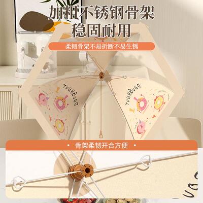 菜罩2024新款可折叠餐桌防尘苍蝇菜盖罩剩菜剩饭遮尘神器家用罩子