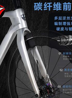 骓特碳纤维公路车越野自行车V3双油刹男女单车跑车GRAVEL瓜车砾石