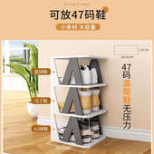 柜 收纳神器省空间多层折叠简易家用门口小鞋 办公室鞋 架宿舍桌下鞋