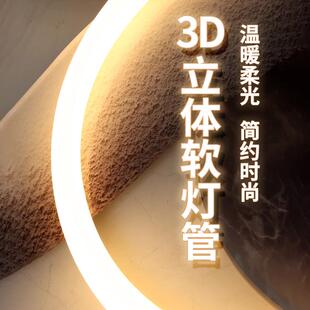 石来运转客厅格栅装饰挂件画电视背景墙高级感壁灯画卧室床头挂画