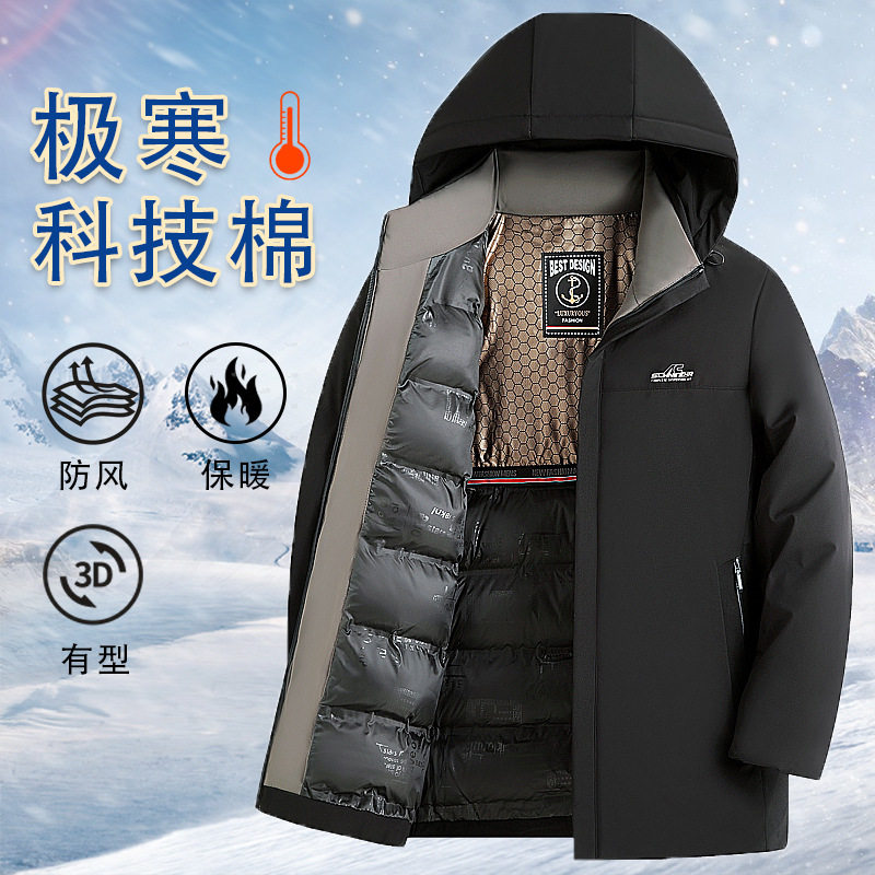 爸爸装冬装外套御寒商务加厚棉衣男中老年保暖棉服宽松中长款棉袄