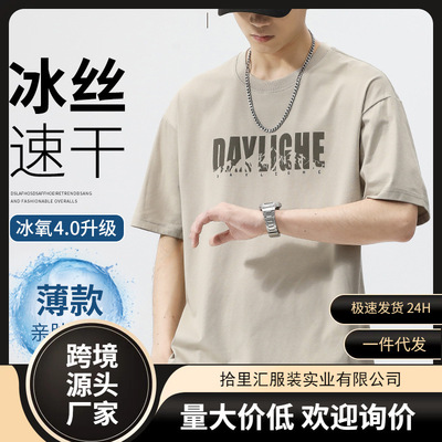夏季短袖男款圆领T恤男士新款印花潮流半袖上衣服男生体恤衫跨境