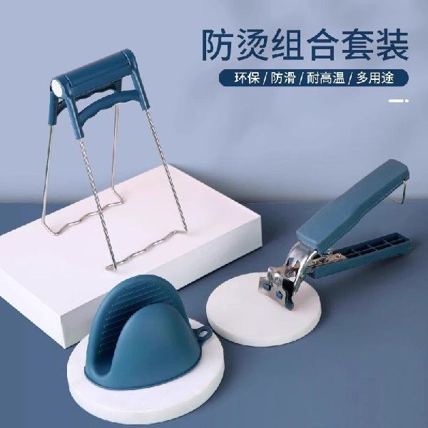 防烫夹提盘器厨房家用防滑神器夹碗器盘子夹砂锅蒸菜手夹子取碗夹