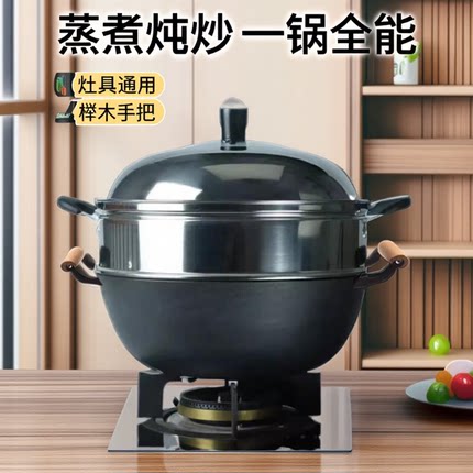 双耳铁锅带蒸笼老式铸铁锅炉灶通用平底加深加厚家用汤锅炒锅炖锅