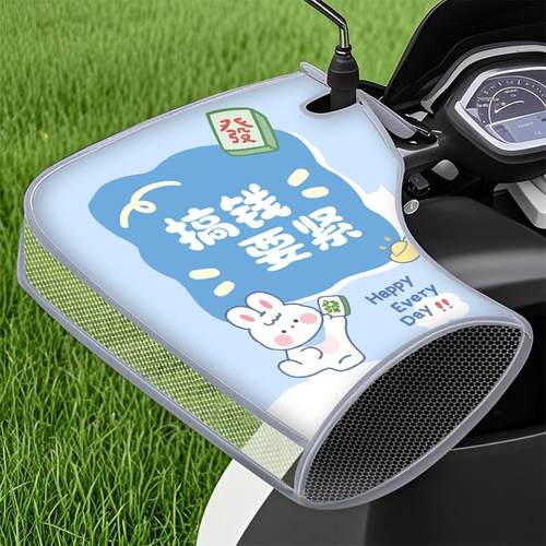 夏季电动车防晒手套摩托车电瓶车敞口薄款车把套遮阳防水把套