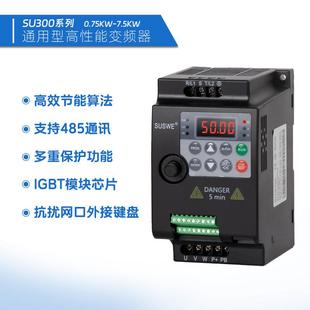 2.2 15KW 0.75 变频器 1.5 7.5 三相380V重载矢量0.4 5.5