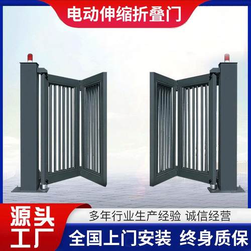 智能悬浮电动伸缩门 折叠不锈钢车库门门庭院别墅电动折叠门