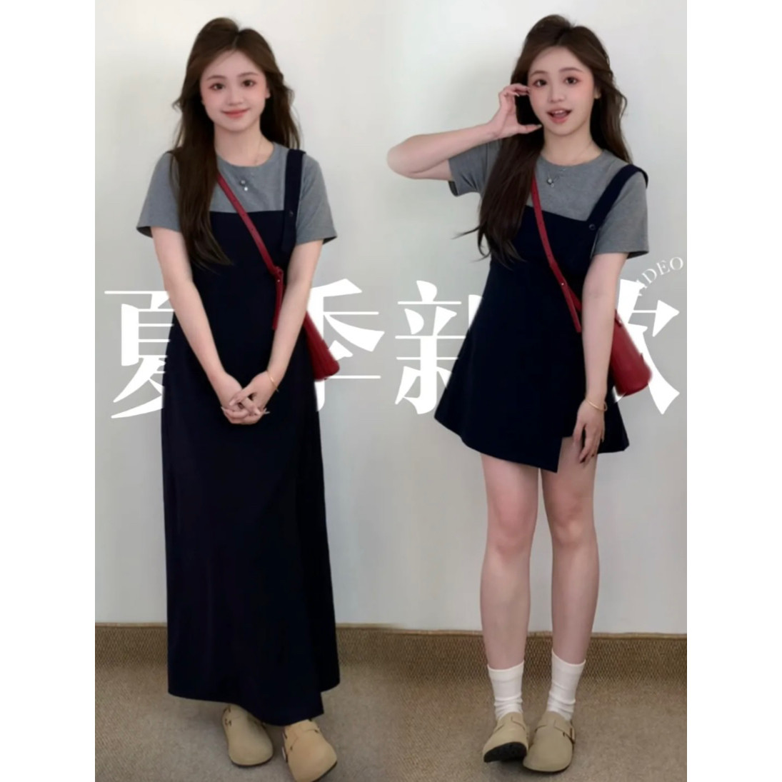 「裙裤巨遮肚」2026夏季新款胖mm大码韩系背带裙A字遮肉显瘦百搭