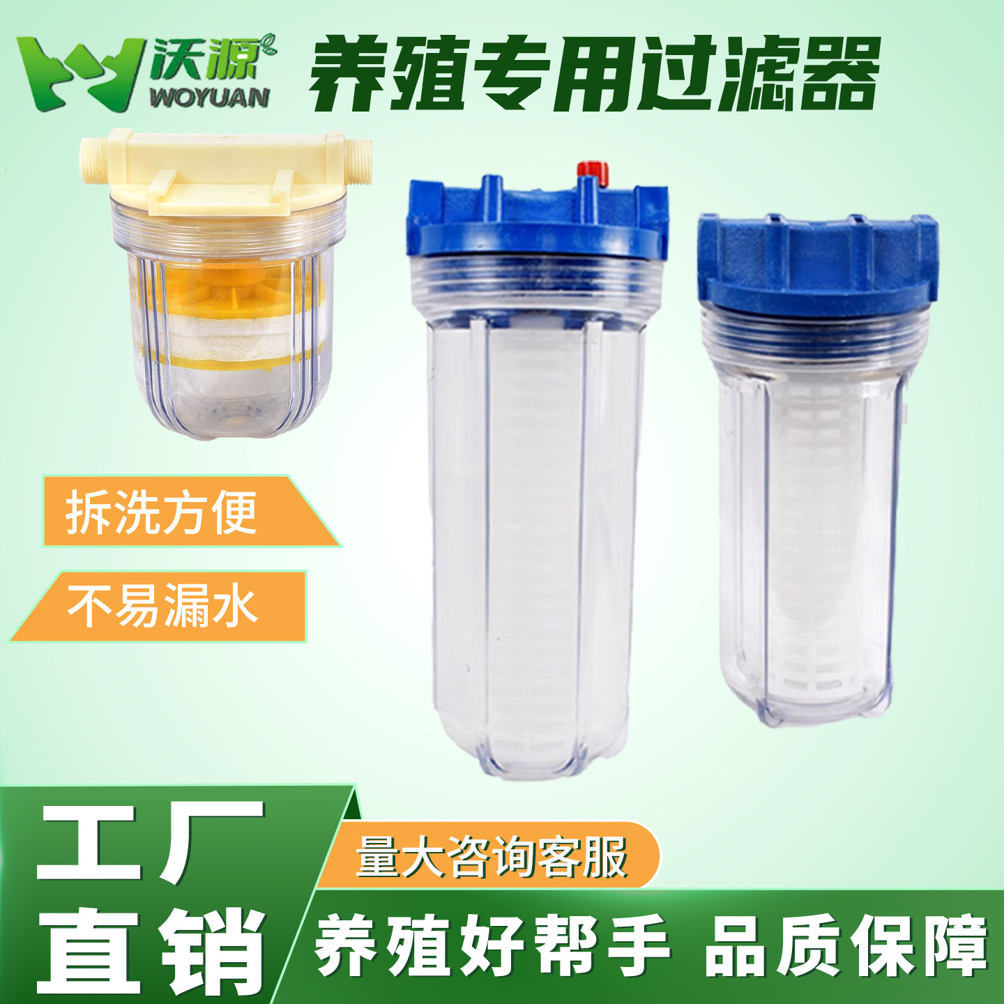 鸡场水线过滤器养殖场防爆反冲式