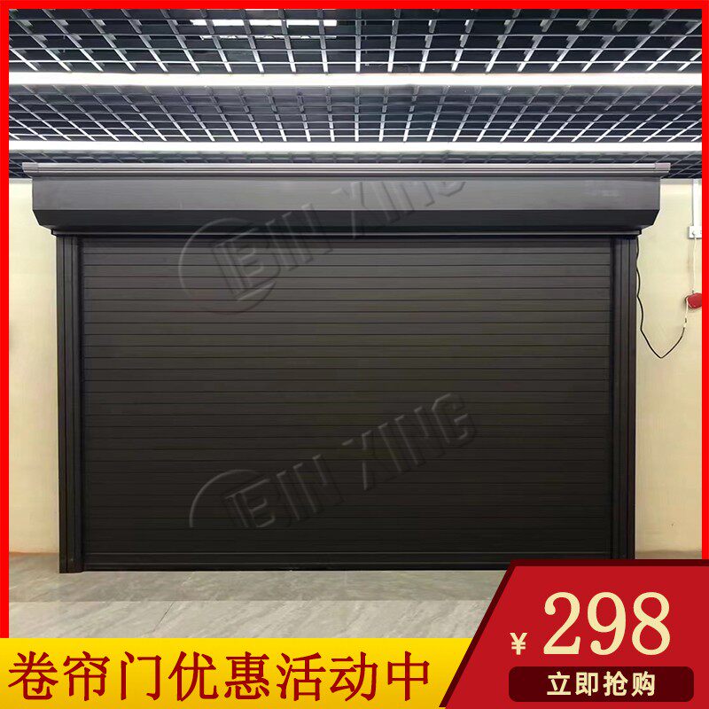 自动卷帘门铝合金商铺门电动卷闸厂家智能车库门自动升降远程开门