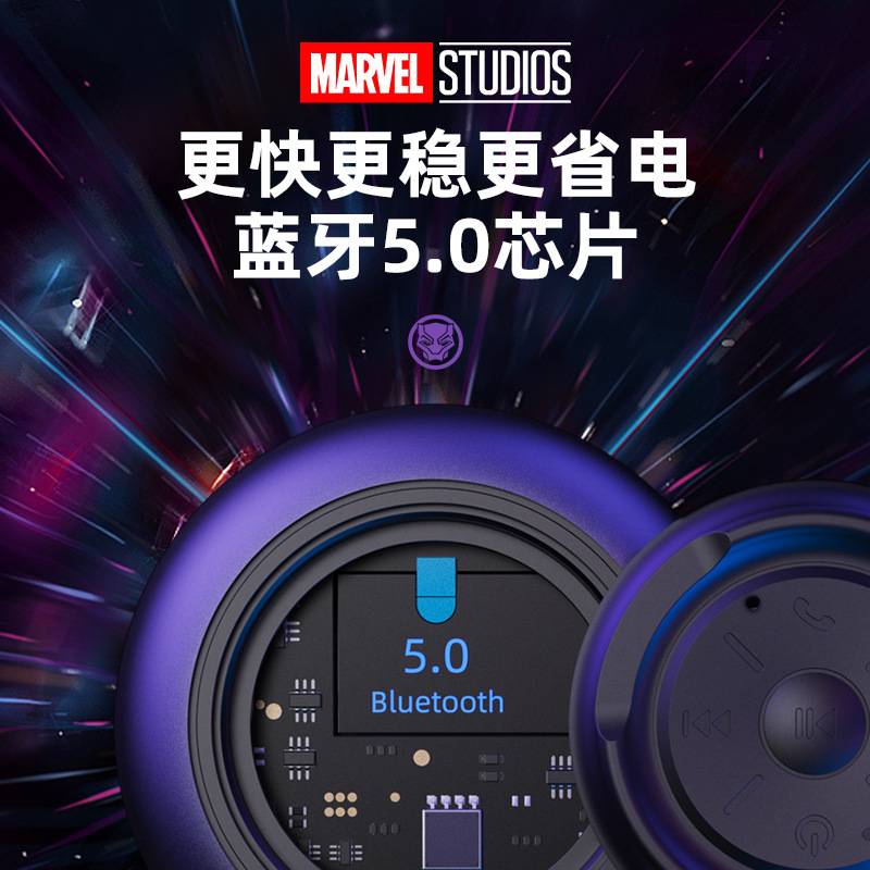 MSP209漫威蓝牙音响音炮超大音量学生男礼物小音箱