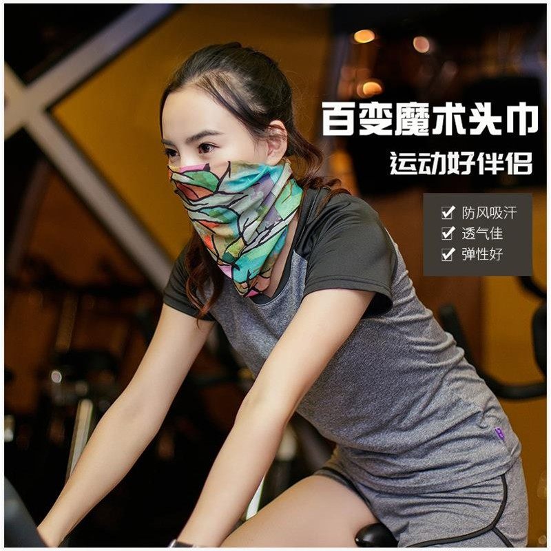 户外防风纯色保暖魔术头巾钓鱼纯棉防晒飞巾男女脖套春夏骑行围脖
