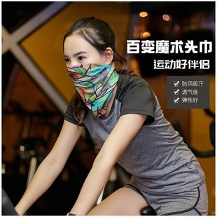 户外防风纯色保暖魔术头巾钓鱼纯棉防晒飞巾男女脖套春夏骑行围脖