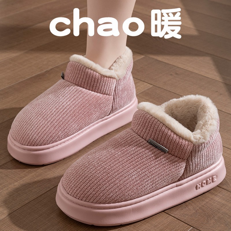 棉拖鞋女士冬季2025新款室内居家防滑软底加厚保暖包跟棉拖鞋外穿