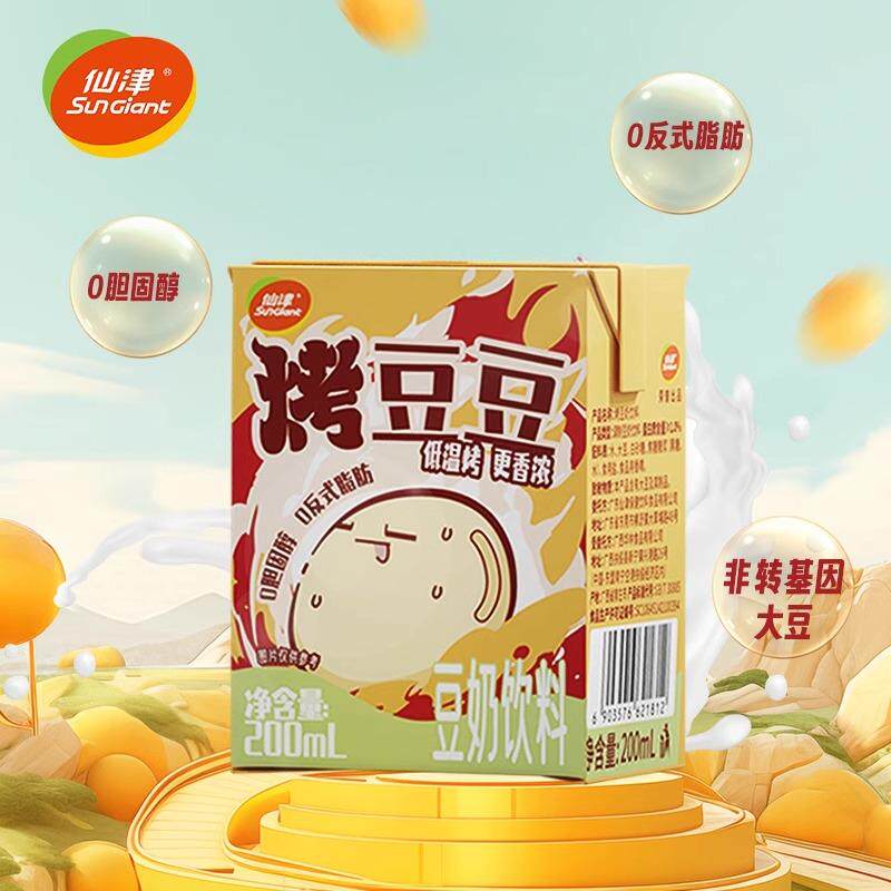 仙津烤豆奶200ml*12盒植物蛋白易吸收早餐奶低温烤更香浓