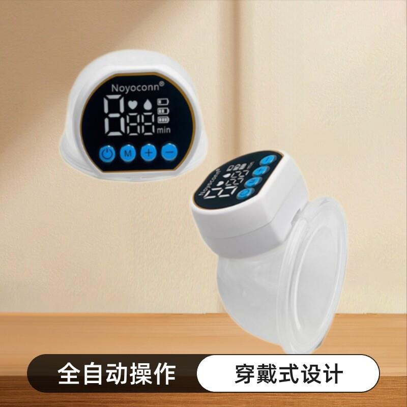 跨境穿戴电动吸奶器免扶大吸力催乳按摩全自动breast pump穿戴式