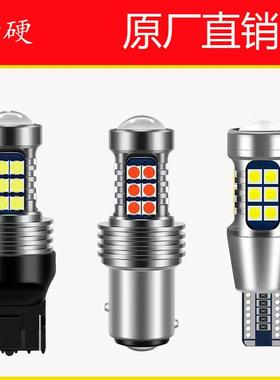 新款爆闪刹车灯透镜3030转向灯1157尾灯T20LED车灯7443高位倒车灯