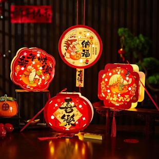 2026新款马年手提灯笼儿童手工diy材料包古风花灯发光纸质小灯笼