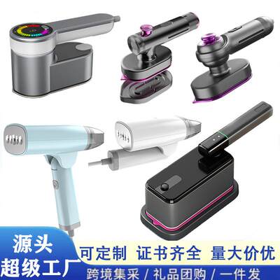 手持挂烫机家用蒸汽熨斗便携大容量熨烫机旋转熨烫衣服电熨斗跨境