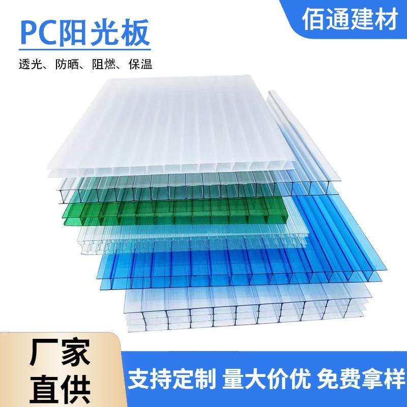 pc阳光板透明双层婚庆隔断温室大雨棚采光板蜂窝中空阳光板,基础建材,PC耐力板/阳光板,淘宝优惠券,粉丝福利购,淘宝优惠卷