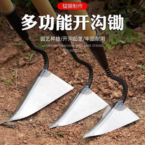 锰钢加厚三角开沟锄手拉犁锄地锄头种菜开沟犁地好工具农用开沟工