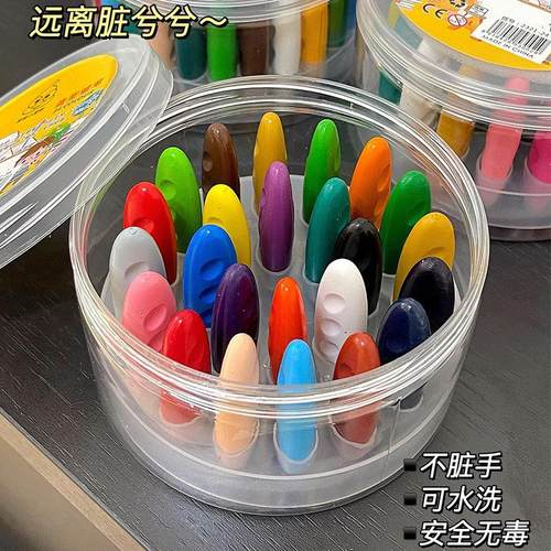 儿童礼物不脏手花生蜡笔塑料绘画涂鸦易上色可水洗油画棒学生文具