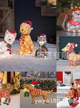 现货跨境新品圣诞狗狗灯串庭院装饰 LED灯圣诞场景布置装饰摆件