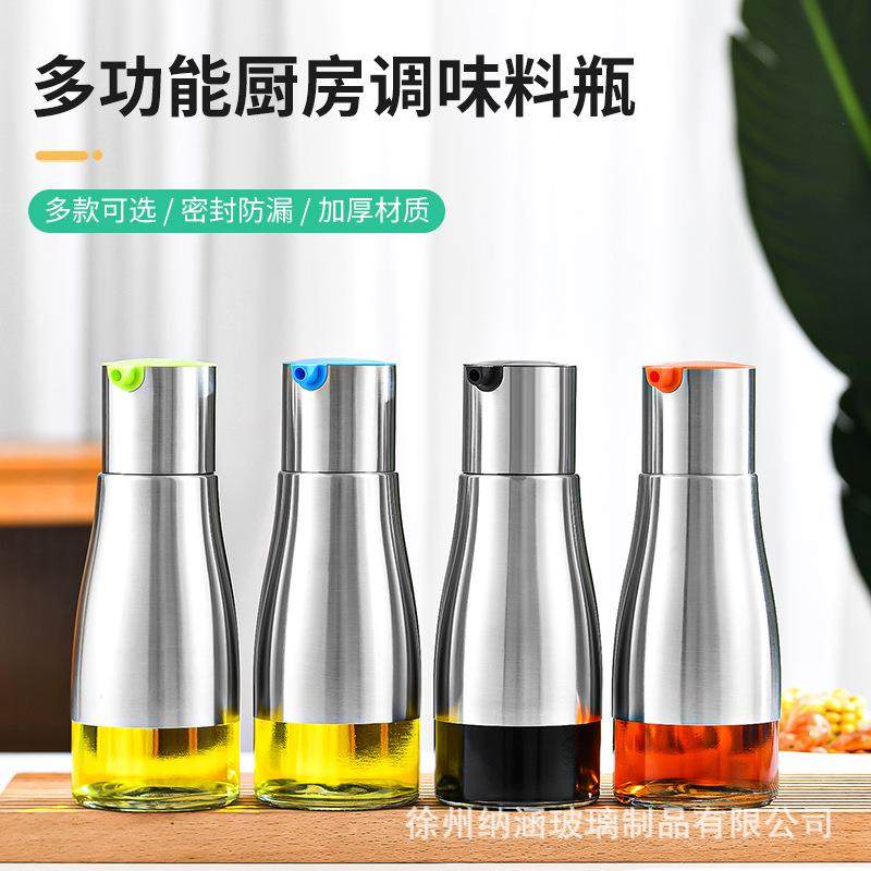 厨房餐饮店家用不锈钢玻璃油瓶可控量防漏醋瓶酱油壶大容量调料瓶
