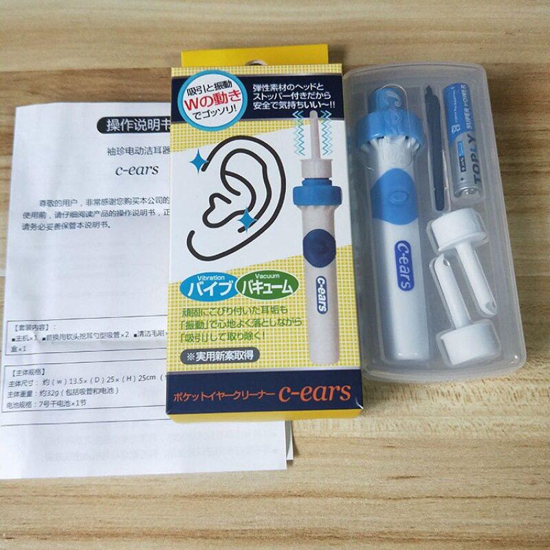 厂家热销自动洁耳器 个人护理 电动挖掏耳勺吸耳器 洁耳器c-ears
