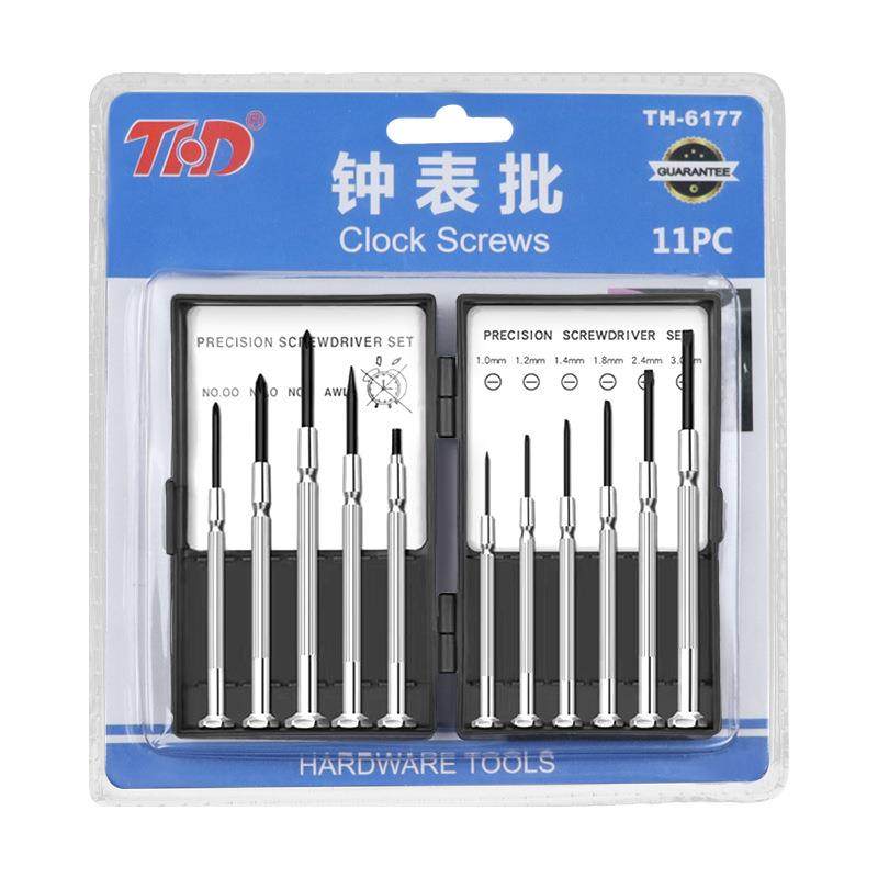 厂家直销11件套钟表螺丝批一字十字多规格螺丝刀钟表批组套