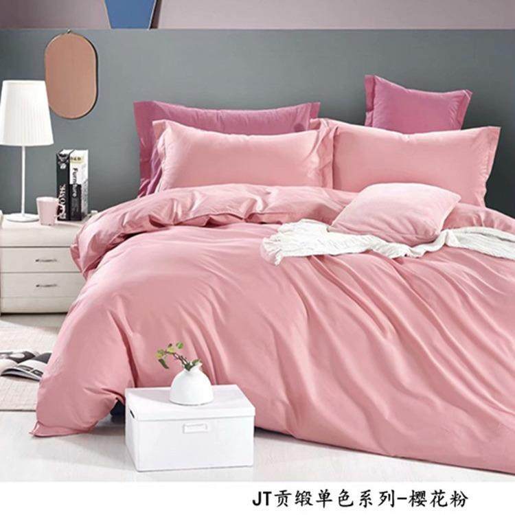 2.5米宽幅纯棉贡缎布料 纯色面料可做床单被套四件套床品60支布料