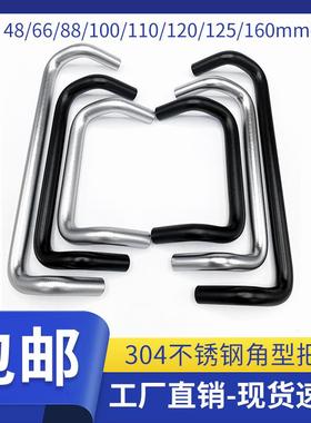 UHFNS96 铝合金弧形双折弯角型折弯拉手门把手抽屉柜门锁 LS532AL