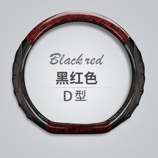 汽车方向盘套桃木碳纤皮革四季 跨境亚马逊ebay夏季 防滑透气车把套