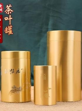 黄铜茶叶罐密封罐旅行便携小号铜茶罐茶具茶道大号铜制储茶罐地摊