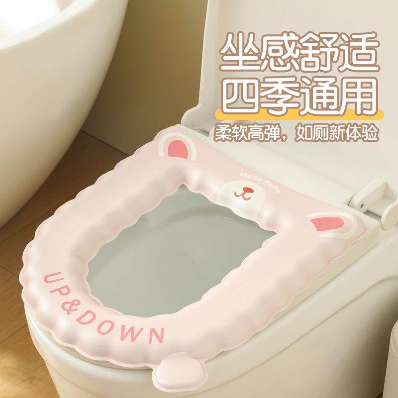 马桶垫防水夏季夏天四季通用2024新款女孩坐垫垫圈坐便垫座圈垫子