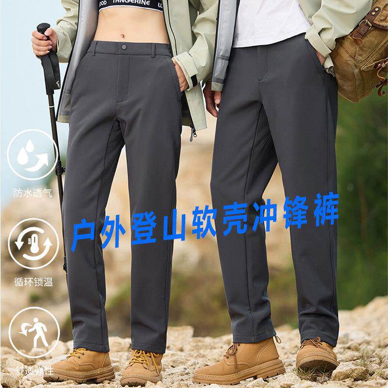 户外软壳冲锋裤男款秋冬加绒保暖长裤女士防风耐磨徒步运动登山裤