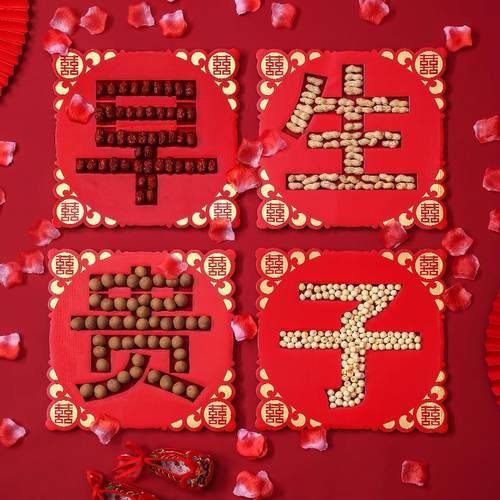 结婚庆用品大全创意新婚房布置婚礼新房装饰喜庆早生贵子摆件模板